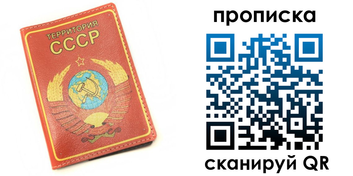 пропишу в квартире в Дербенте