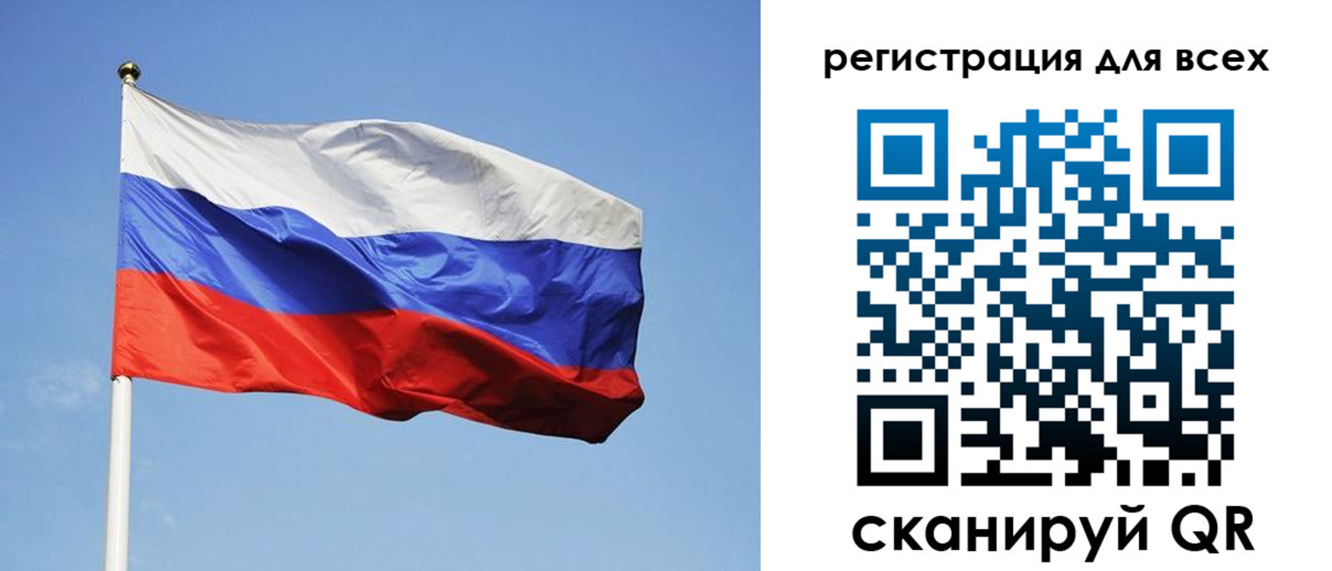 прописка для работы в Дербенте