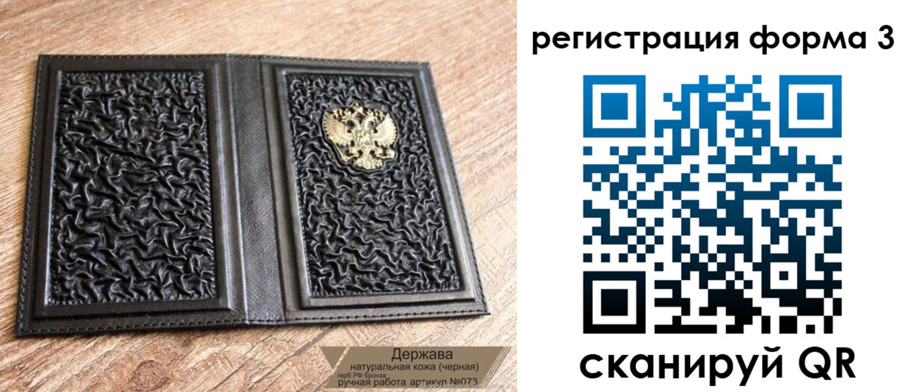 временная регистрация для школы в Дербенте