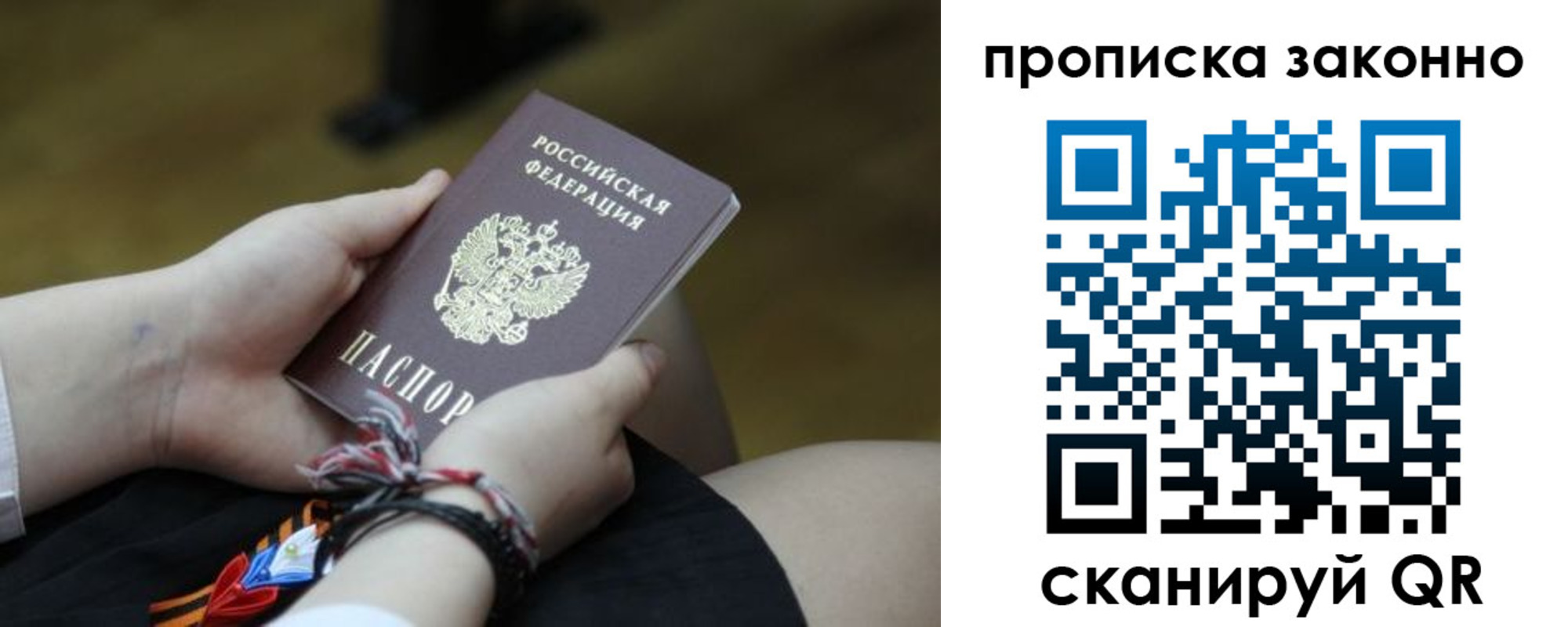 регистрация для школы в Дербенте